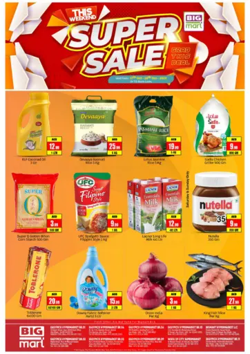 Super Sale من بيج مارت أبو ظبي الإمارات